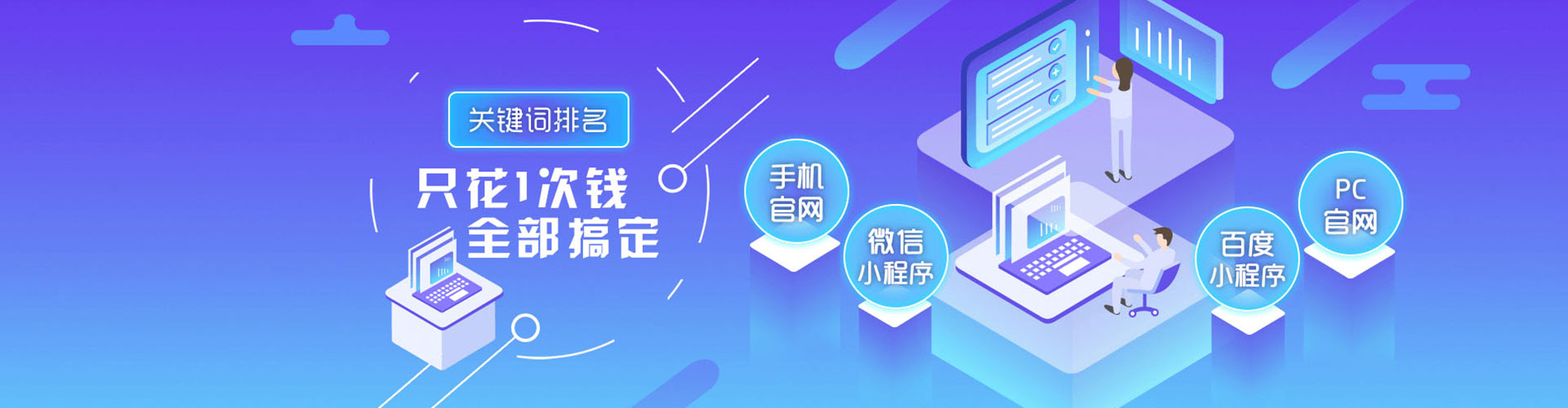 广河信息流代运营
